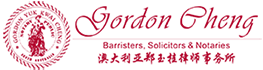 Gordon Cheng Barristers, Solicitors & Notaries