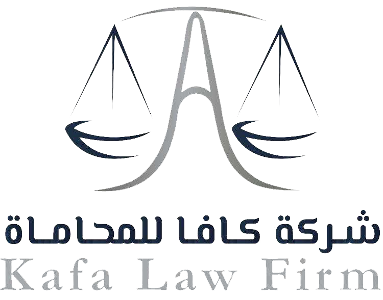 Kafa Law Firm and Legal Consultations