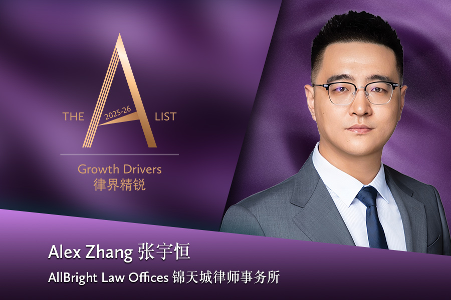 Zhang Yuheng