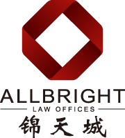 AllBright Law Offices (Nanjing)