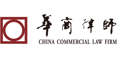 China Commercial Law Firm (Kunming)