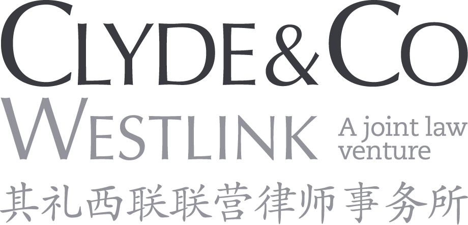 Chongqing Xilian Law Firm
