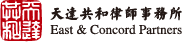 East & Concord Partners (Wuhan)