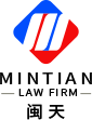 Fujian Mintian Law Firm