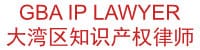 Guangdong Pingao Law Firm