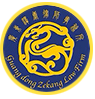 Guangdong Zekang Law Firm