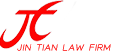 Hubei Jintian Law Firm