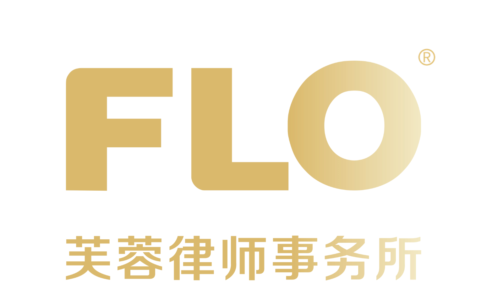 Hunan Furong Law Firm
