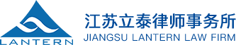Jiangsu Litai Law Firm