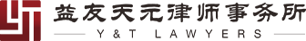 Jiangsu Yiyou Tianyuan Law Firm