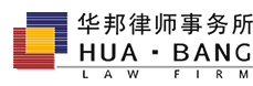 Jiangxi Huabang Law Firm