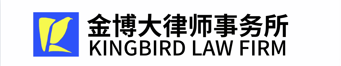 Jinboda Law Firm