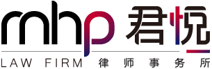 Junyue (Xiamen) Law Firm