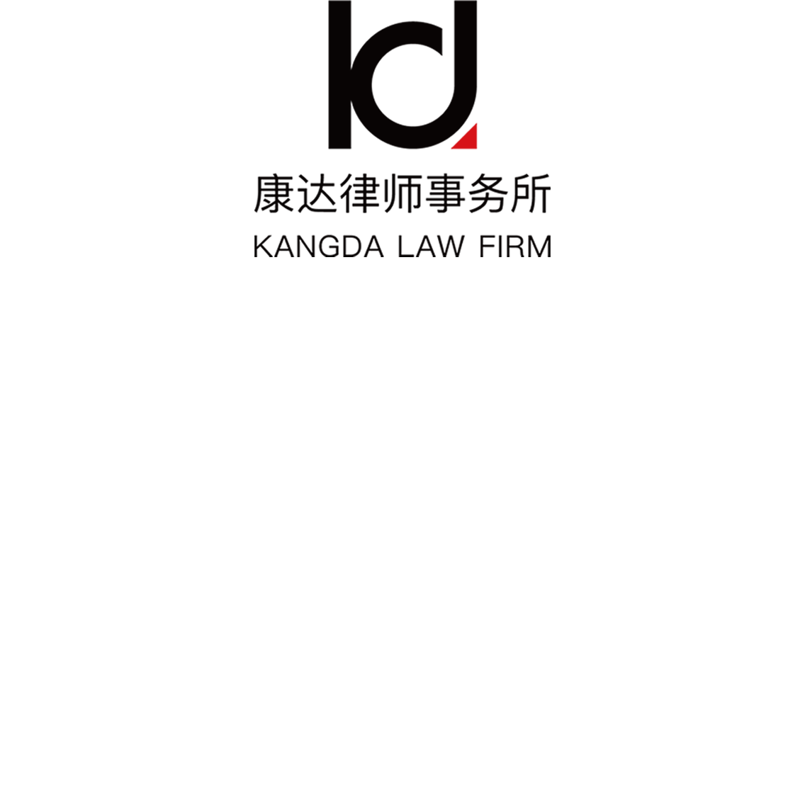 Kangda Law Firm (Changsha)