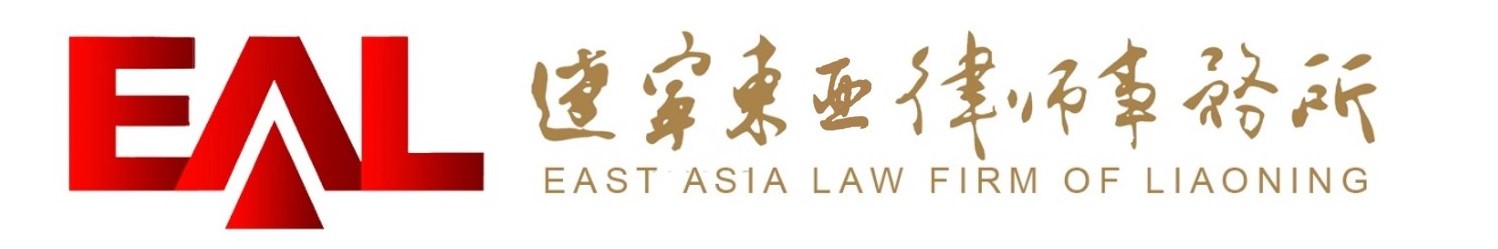 Liaoning Dongya Law Firm