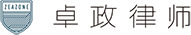 Liaoning Zhuozheng Law Firm