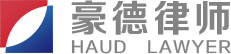 Shandong Haode Law Firm
