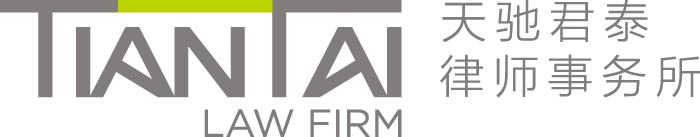 TianTai Law Firm (Yangzhou)