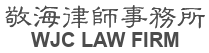 Wang Jing & Co.