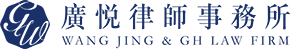 Wang Jing & GH Law Firm (Shenzhen)