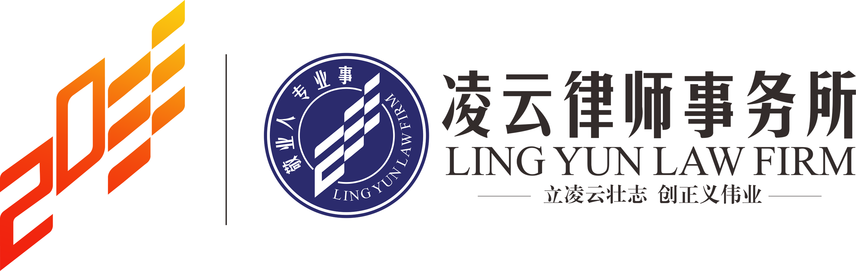 Yunnan Lingyun Law Firm