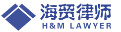 Zhejiang Haimao Law Firm