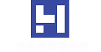 Zhejiang Haolun Law Firm
